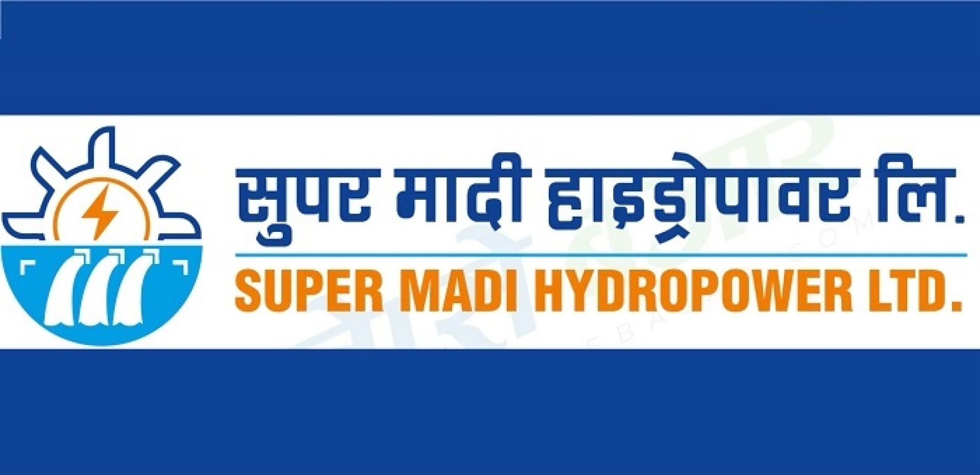 सुपर मादी हाइड्रोपावरको नाफामा सुधार, रिजर्भको आकार ८६.९१ प्रतिशतले बढ्यो